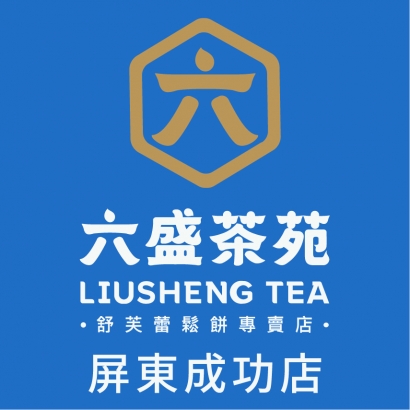 屏東成功店_工作區域 1.jpg 屏東成功店_工作區域 1.jpg