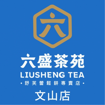 文山店_工作區域 1.jpg 文山店_工作區域 1.jpg