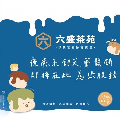 網頁用圖-02-02.jpg 網頁用圖-02-02.jpg